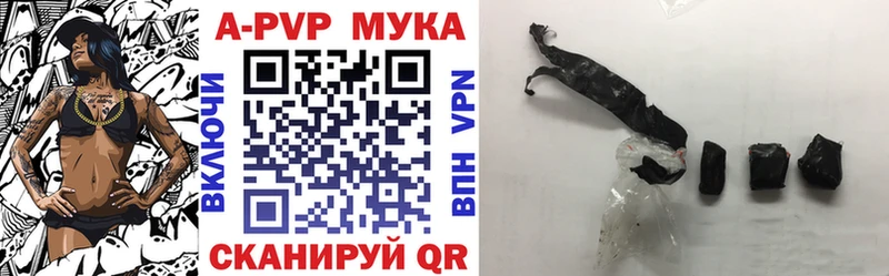 APVP Crystall  наркота  Долгопрудный 