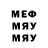 МЕТАДОН кристалл Wild Makonnen