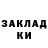 Экстази круглые LEMONZA
