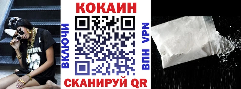 КОКАИН FishScale  купить наркотик  Долгопрудный 