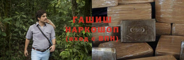 ГАЛЛЮЦИНОГЕННЫЕ ГРИБЫ Белоозёрский