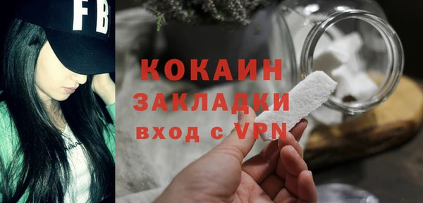 крисы Беломорск