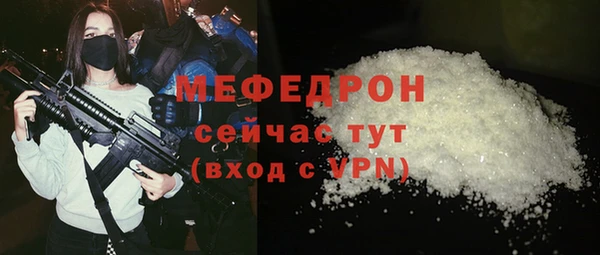 крисы Беломорск