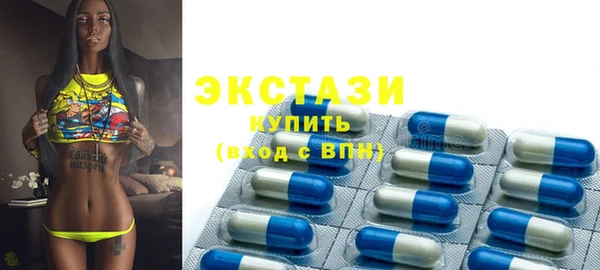 ГАЛЛЮЦИНОГЕННЫЕ ГРИБЫ Белоозёрский