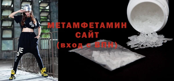 крисы Беломорск