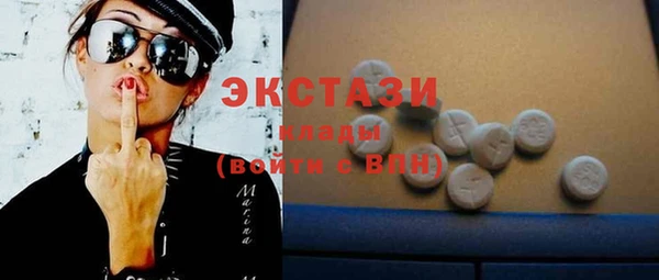 крисы Беломорск
