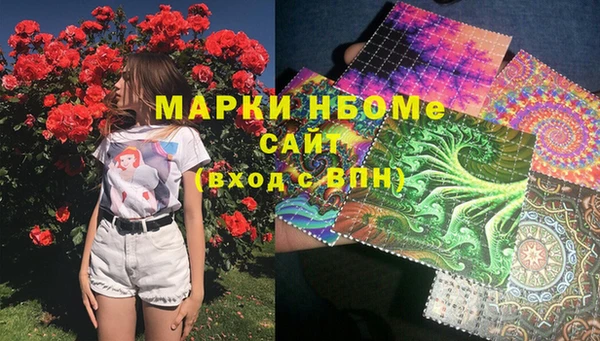 крисы Беломорск