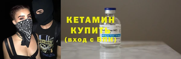 бошки Богородицк