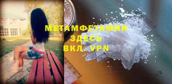 гидропоника Белокуриха