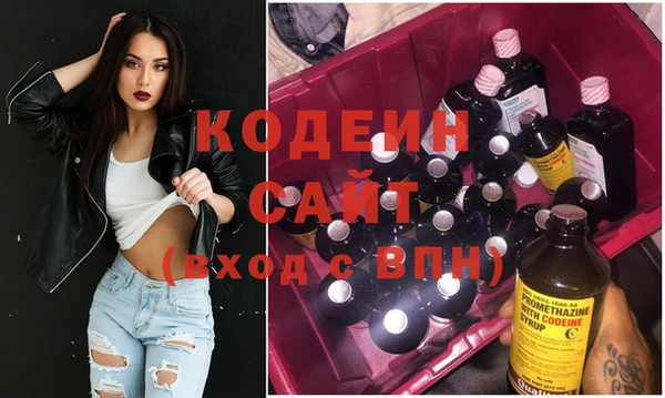 ГАЛЛЮЦИНОГЕННЫЕ ГРИБЫ Белоозёрский