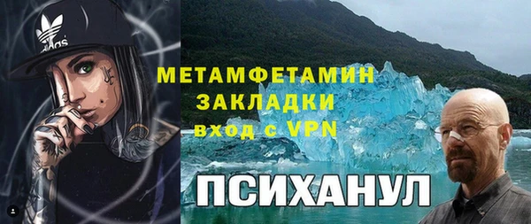 крисы Беломорск