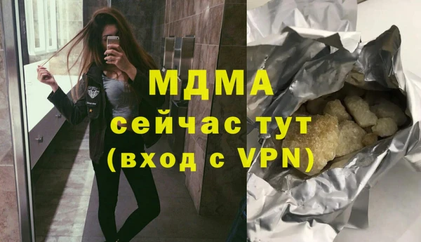 героин Богородск