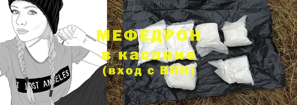 ГАЛЛЮЦИНОГЕННЫЕ ГРИБЫ Белоозёрский