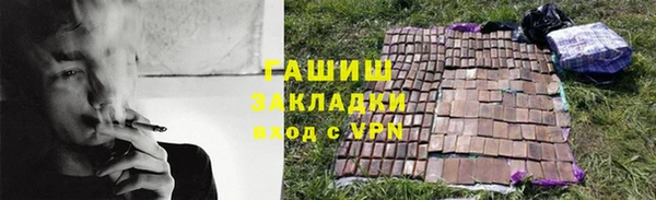 крисы Беломорск