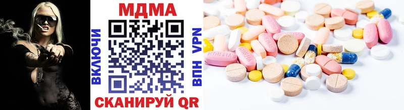 MDMA кристаллы  Долгопрудный 