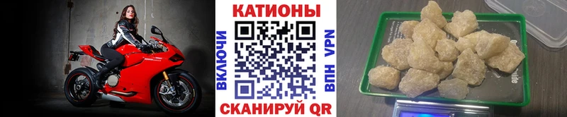 купить  цена  Долгопрудный  Мефедрон кристаллы 