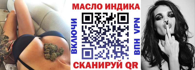 darknet телеграм  Долгопрудный  Дистиллят ТГК гашишное масло 